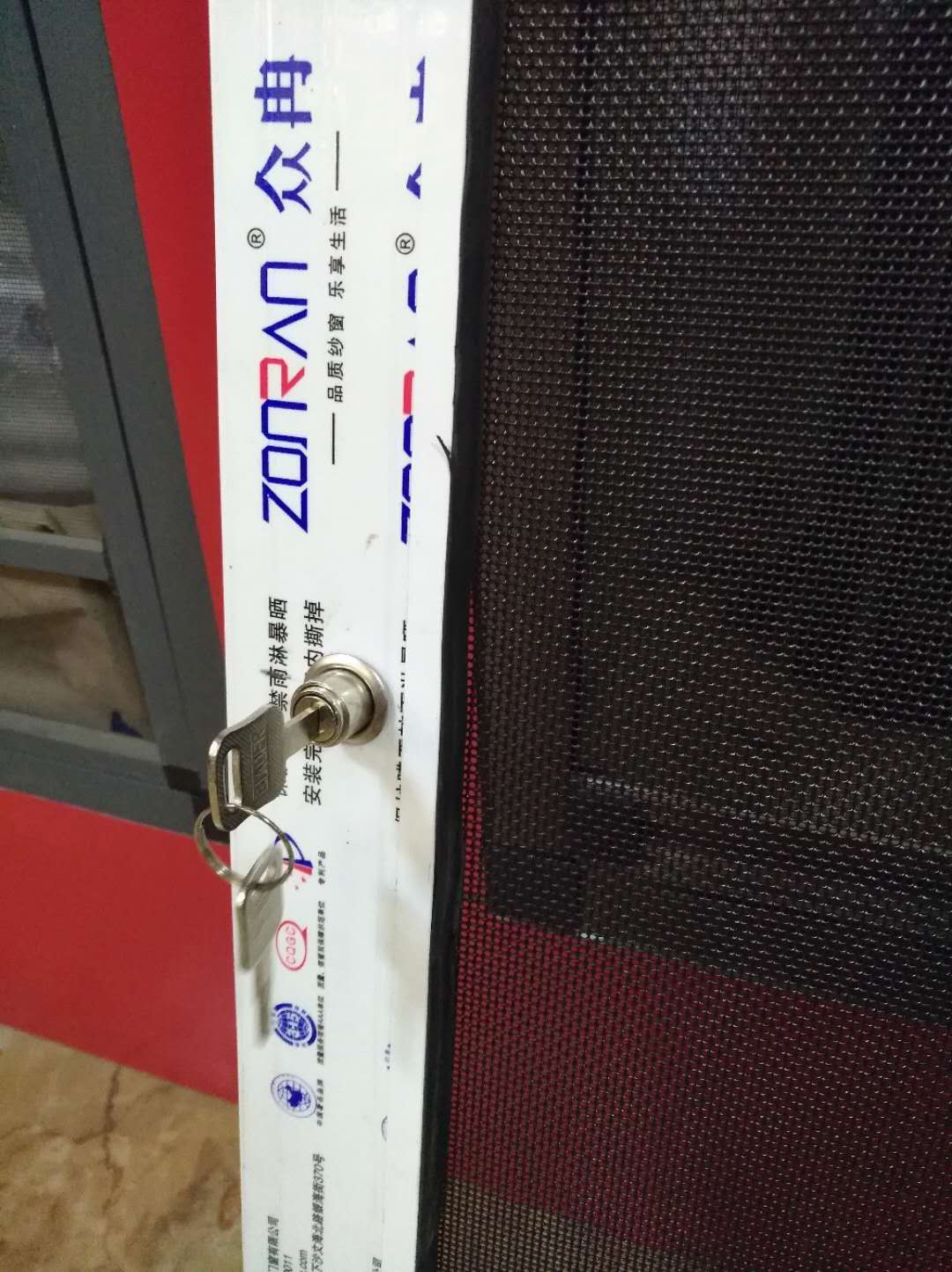 金刚网推拉窗 (3).jpg