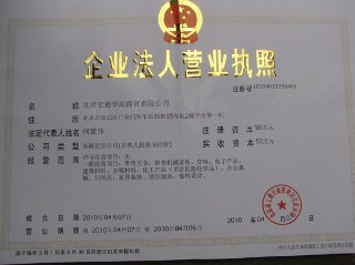 2010425123924161